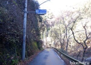 碧岩大岩登山口へのアクセス108号線熊倉方面