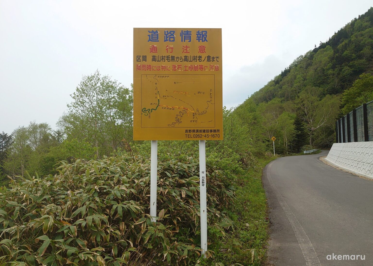毛無峠【秘境】絶景 あけまるるる
