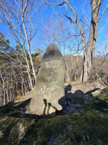 釜ノ沢五峰(四の峰)